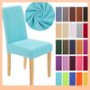 Chair Cover Household Half-Pack One-Piece Solid Color Simple Polished Dining Chair Cover Hotel Home Dust Cover