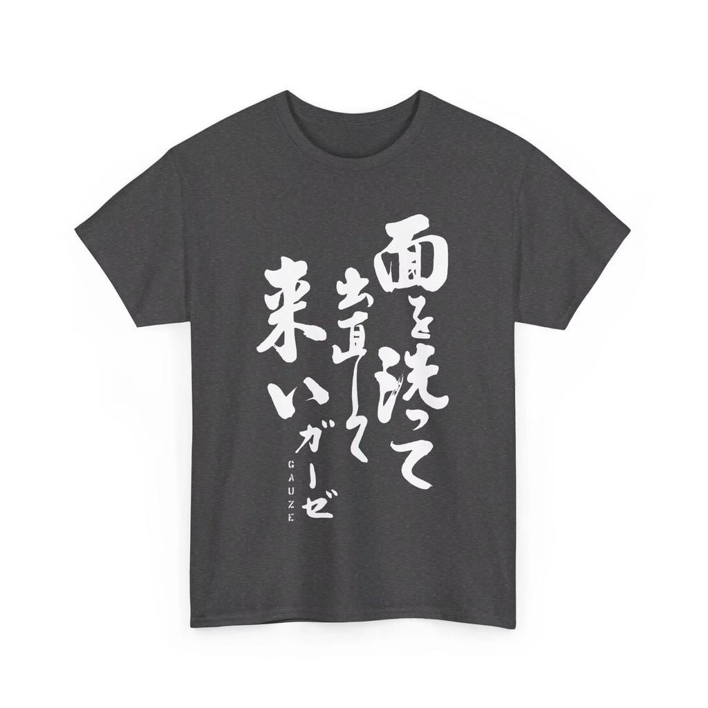 Gauze TShirt OldSchool Japanese Hardcore Punk Kanji Characters Unisex Graphic T Shirts Retro Streetwear Highquality Tee