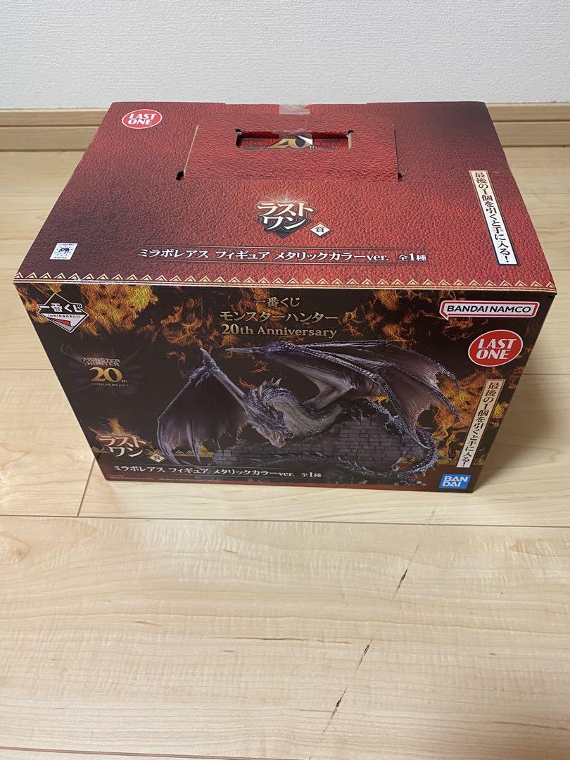 

[USED] Monster Hunter Miraboreas Figure Ichiban Kuji