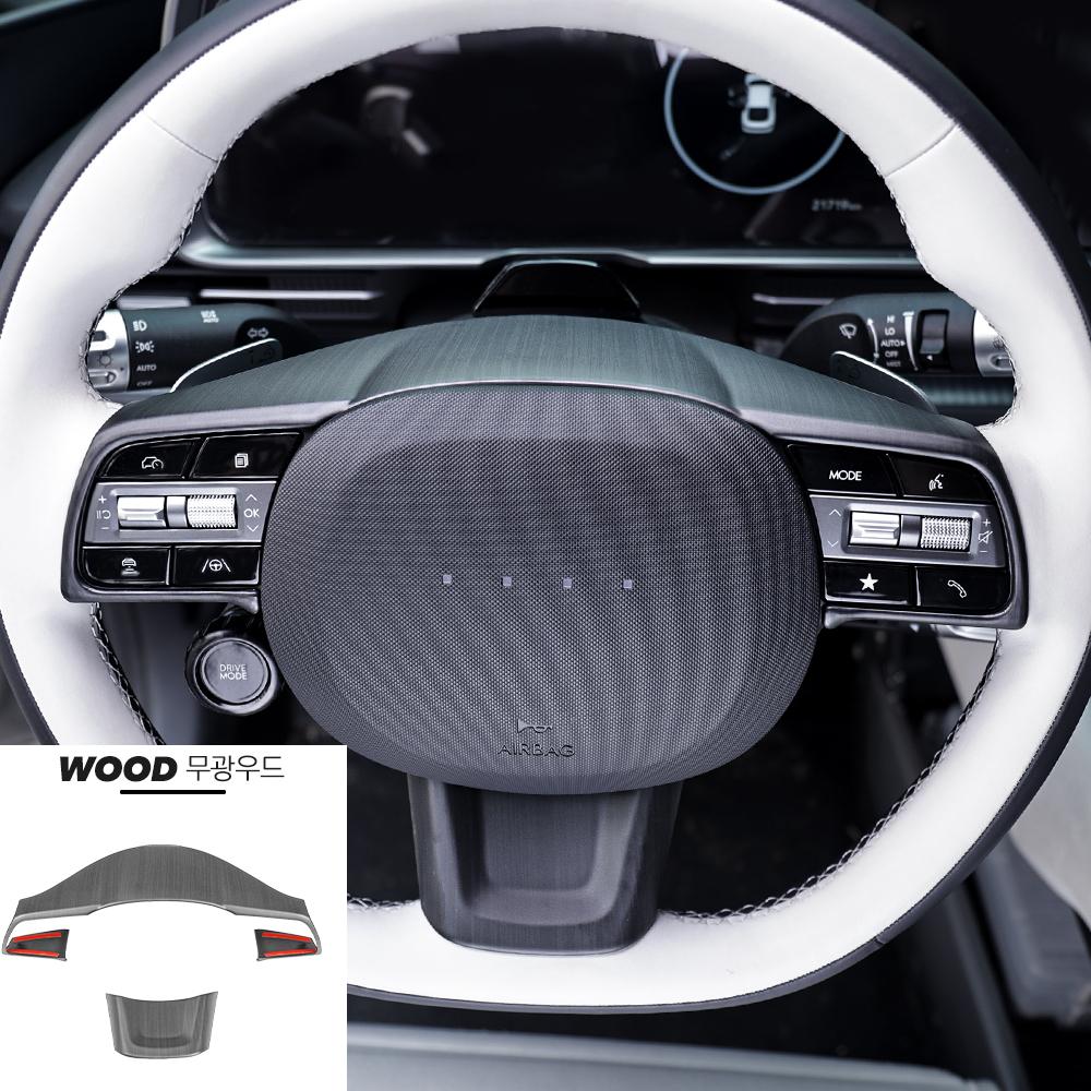 2/3 Stück Für Hyundai IONIQ 6 2026 LHD/RHD Lenkrad-Bedientasten-Rahmenabdeckung Verkleidung Auto-Innenraum-Styling Zubehör