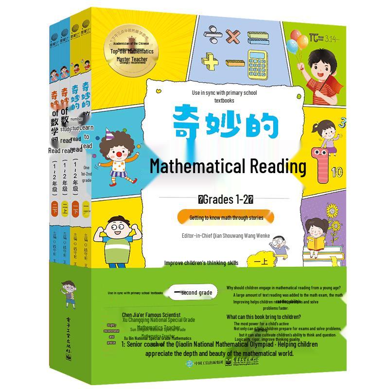 Wonderful Math Reading Series