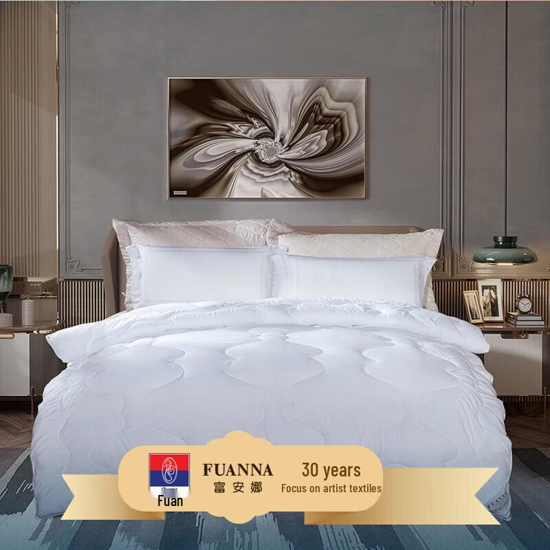 FUANNA Enjoy Antibacterial All-Season Quilt 203*229cm