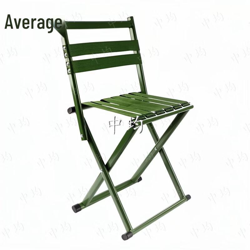 Outdoor Portable Folding Chair with Backrest
