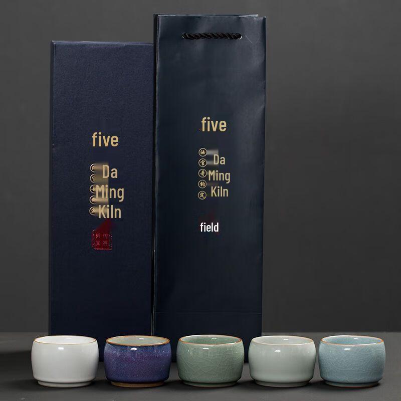 Shangqi Ru Kiln Ceramic Tea Cup Gift Set