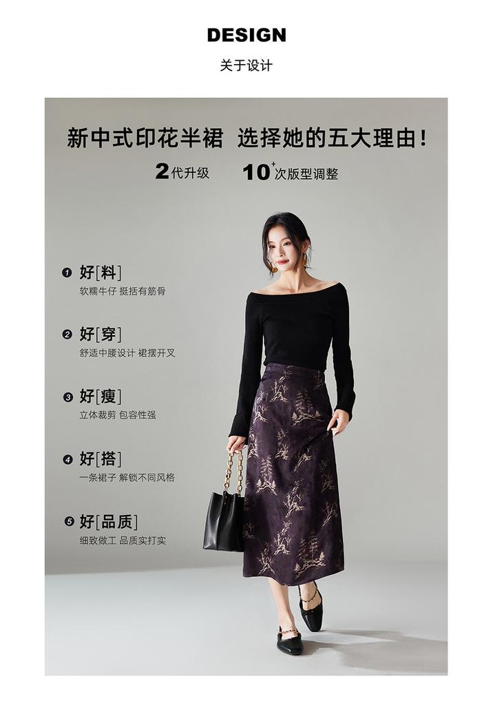 New Chinese style printed high waisted split skirt 2026 Spring and Autumn temperament commuting versatile mid length skirt