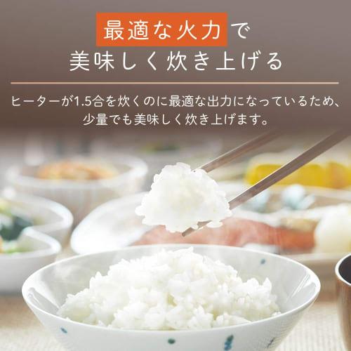 Iris Ohyama Rice Cooker, Small 0.5~1.5 Cups, For Living Alone, For 1 Person, Wash-Free Rice, White Rice, Quick Cooking, Barley Rice RC-MF15-W White