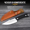 Kitchen Knife with Case