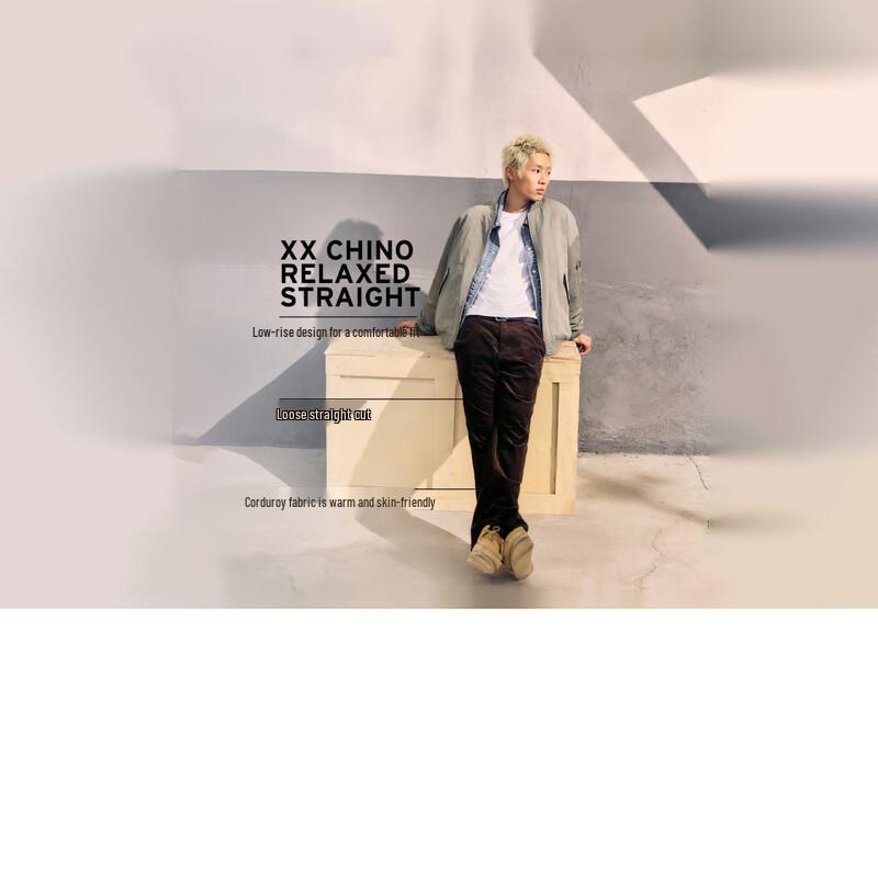 Levi's Men's 2025 Fall/Winter Loose Straight Corduroy Pants