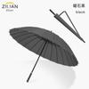 24-Rib Long-Handle Automatic Umbrella, Large Size for Men and Women, Reinforced Straight Umbrella, Windproof Advertising Business Umbrella