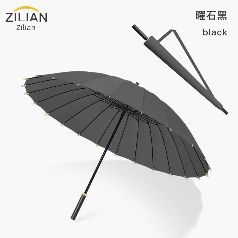 24-Rib Long-Handle Automatic Umbrella, Large Size for Men and Women, Reinforced Straight Umbrella, Windproof Advertising Business Umbrella