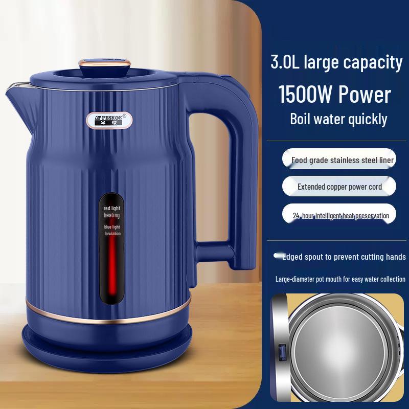 

Электрический чайник Hemisphere из нержавеющей стали с функцией быстрого закипания и автоматическим отключением Free Shipping Nationwide except Xinjiang and Tibet