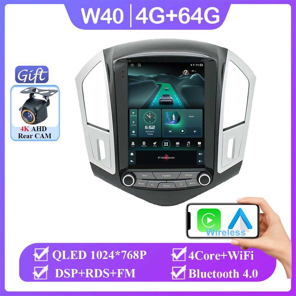 9.7inch Radio Screen Car Multimedia Player For Chevrolet Cruze J300 J308 2012 - 2015 Autoradio Car Stereo Radios Car NO 2 DIN