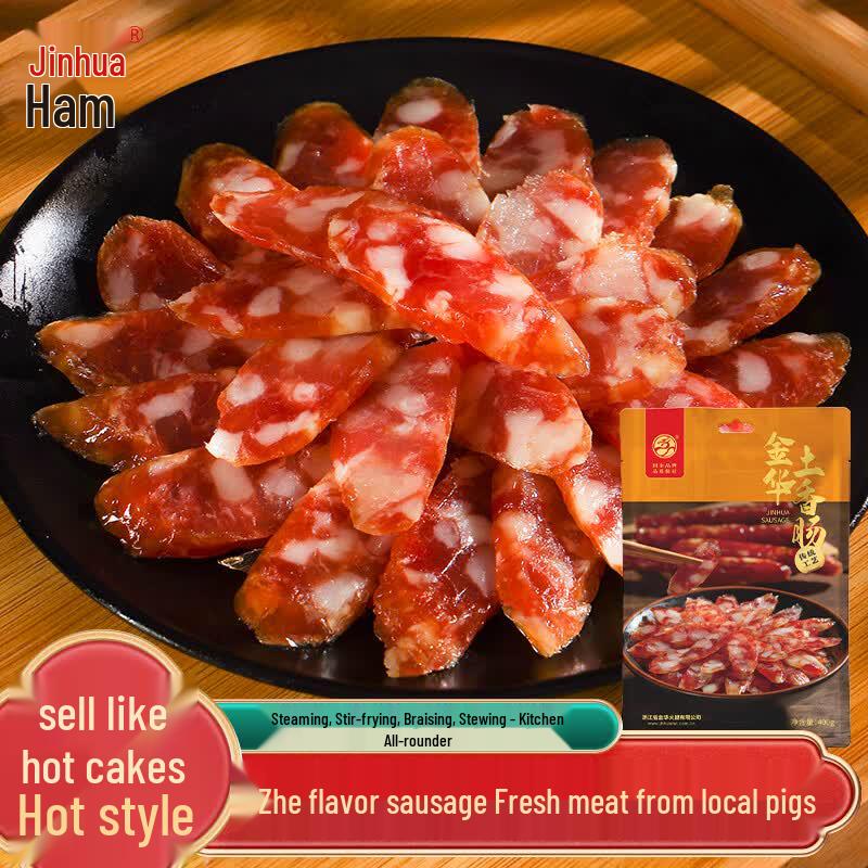 Jinhua Ham Local Sausage
