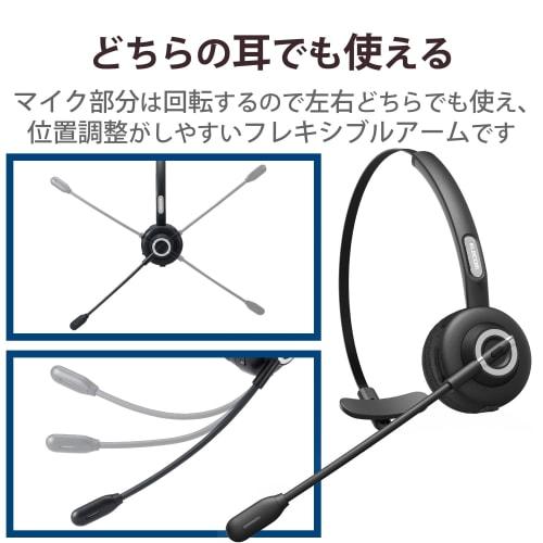 ELECOM Headset Bluetooth 5.2 Wireless Charging Stand Included Up To 19 Hours Talk Wireless Microphone Headphones Unidirectional Button Operation Conne