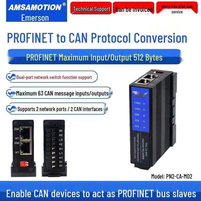 

Aimoxun Profinet to CAN/CANBUS Protocol Converter Module