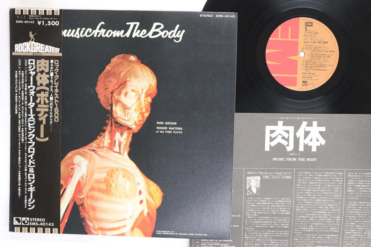 

Виниловая пластинка ROGER WATERS RON GEESIN Music From The Body EMS40143 EMI 1970 Япония Obi Рок Б/у