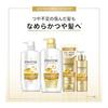 Pantene Serum Milk 250mL Refill Extra Damage Repair