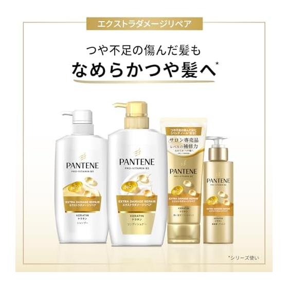Pantene Serum Milk 250mL Refill Extra Damage Repair