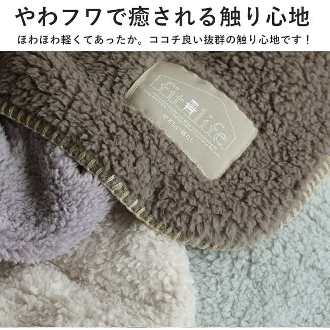 Gentle Living Sheepskin Half Fluffy f/l [Nordic Boa] Blanket, 100x140cm, Stylish, Cute, Lightweight, Warm, (Half, Ivory)