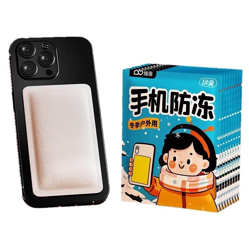 Self-Heating Phone Warmer Patches