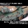 Kyosho Egg BB Bullet Battle Tank for the Japan Ground Force Type 74 Tank TW010 Self-Defense