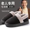 Sapatos unissex – Pantufas unissexo