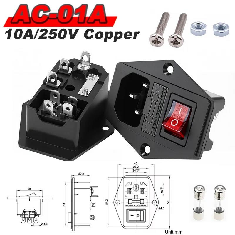AC Power Socket Rocker Switch Inlet Power Plug C13 C14 Socket 3Pin AC Electrical Connector with 250V 10A Fuse and Red Lamp