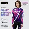 Bicycle Autumn and Winter Fleece Cycling Suit Women's Mountain Bike Road Bike Warm Slim Long Sleeve Pants Fleece Suit