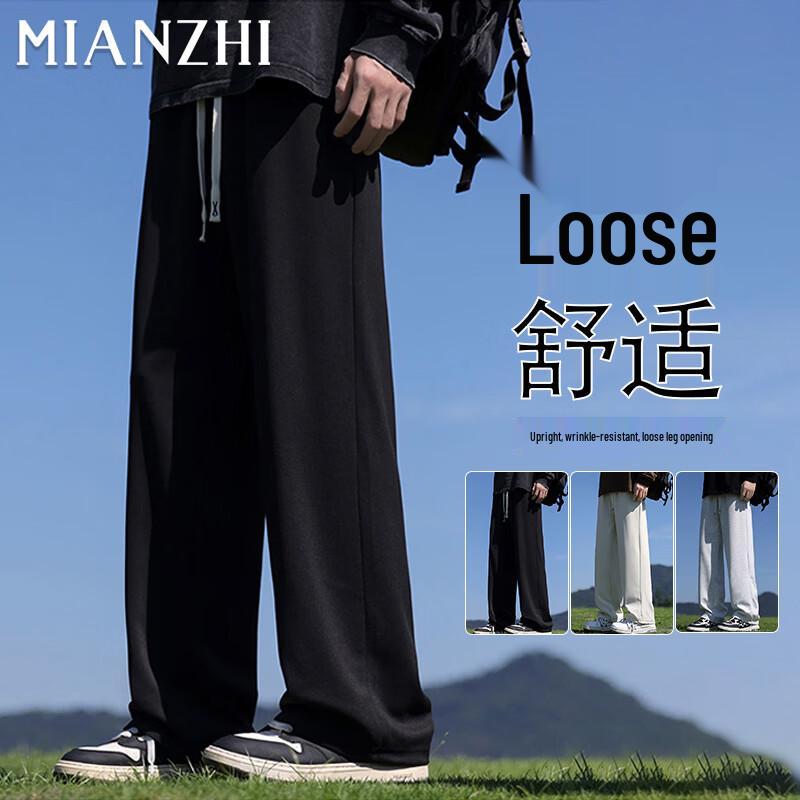 Men s Casual Loose Straight Leg Sweatpants 2XL