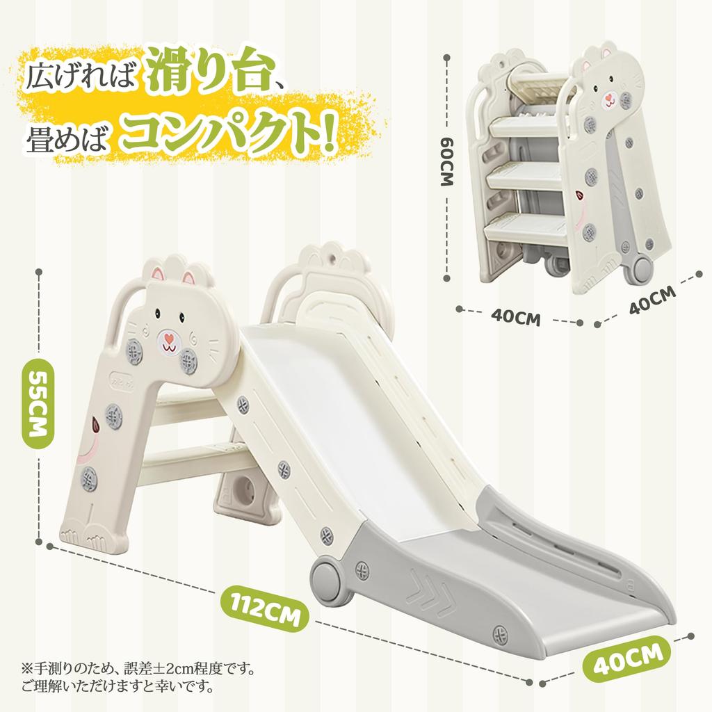 SPIEEK Indoor Folding Outdoor Kids Indoor Playground Easy Safe Design for Folding Birthday Gift X 40 X 55 Slide, Slide, Slide, Slider, Equipment,