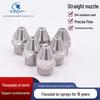304 Stainless Steel Straight Jet Nozzle for High-Pressure Industrial Cleaning and Dust Removal