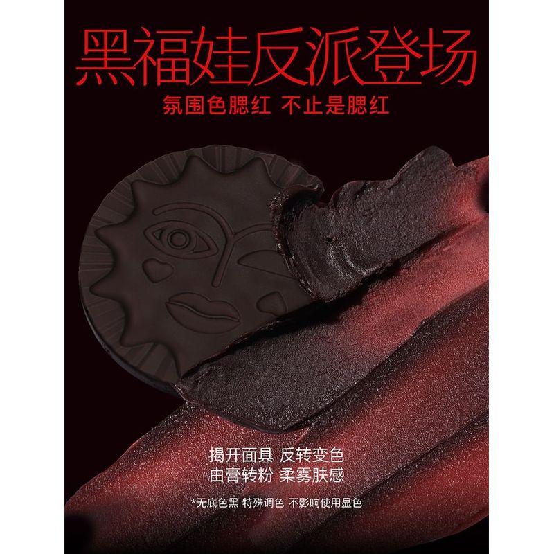 GIRLCULT - Four Great Inventions Series Emotion Blusher - 3 Colors