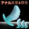 Semaxy Anal Plug Silicone Dildo for Men and Women Mango Shaped Anal Plug Extra Thick Dildo with Uneven Threads Anal Expansion Soft Anal Goods Anal