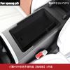 For Xpeng P7 P5 Central Control Lower Storage Box In-car Box Reasonable Storage In Car Car Accessories