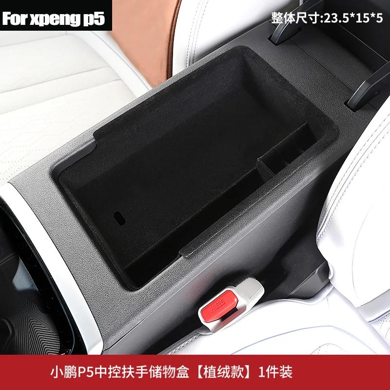 For Xpeng P7 P5 Central Control Lower Storage Box In-car Box Reasonable Storage In Car Car Accessories