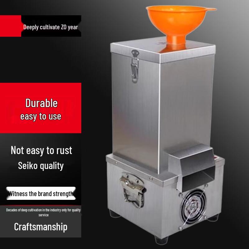 Small Commercial Electric Garlic Peeler