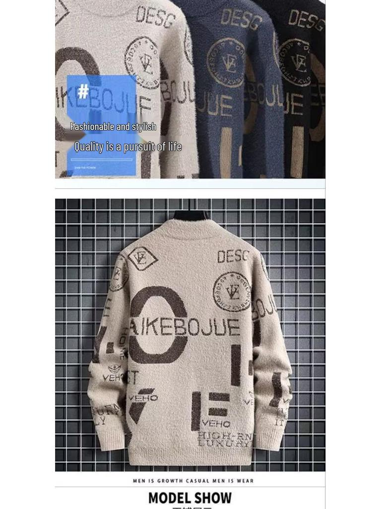 Men's Slim Fit Long Sleeve Knit Sweater - Korean Style Warm Base Layer for Autumn and Winter
