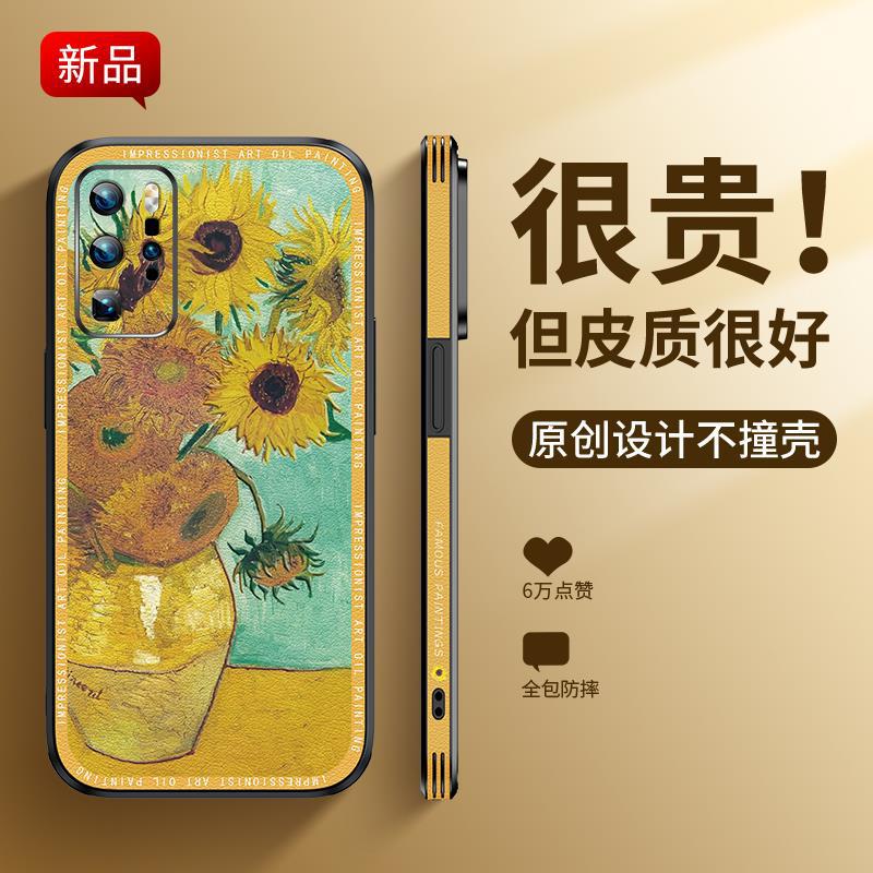 The New Model Is Suitable for Huawei p60Pro Mobile Phone Case p40Pro Anti-drop P60art Women's P50 Soft P40pro +/p30 Tide
