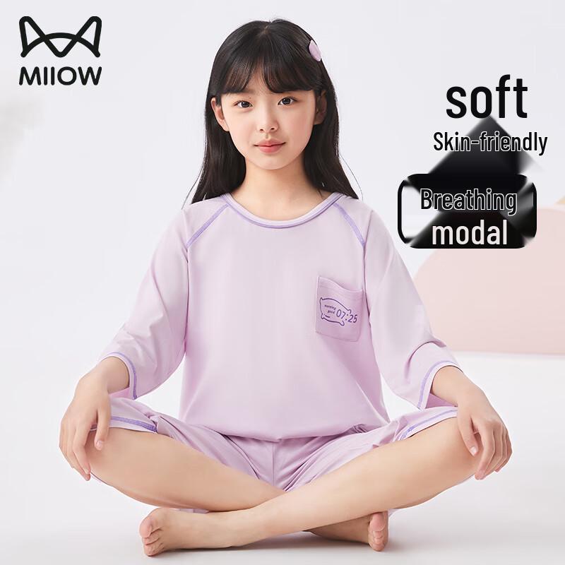 

Женский комплект пижамы и домашней одежды Miiow с рукавом 3/4 из модала 160