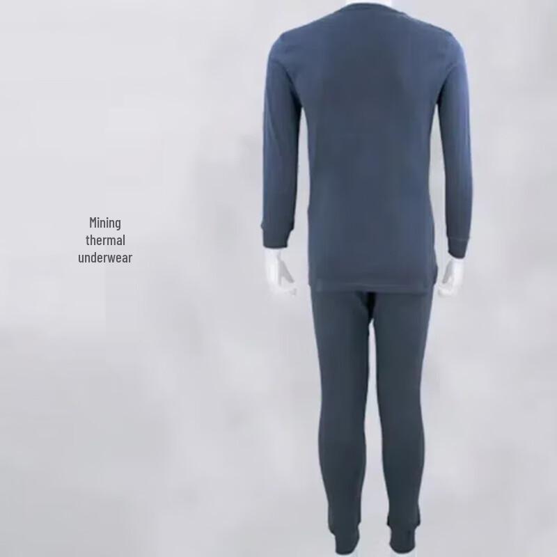 Yinlai Thermal Underwear Set 2005