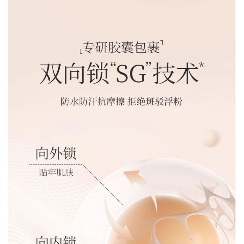 MEIKING - Hydrating Foundation - 3 Colors