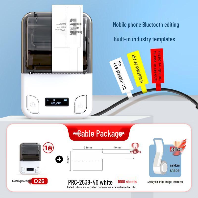 Pote Q26 Communication Cable Label Printer