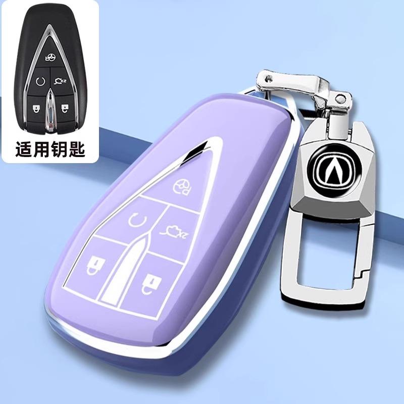Premium Tpu Key Cover For Changan Uni-Z - Protective Key Fob Case Keybag Keychain