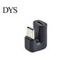 Phone Adapter Type-C Adaptor Convenient Stable Transmission PVC U-shaped Converter Angled Type C Male-to-Female Connector for Tablet