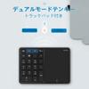 2.4G Wireless Numeric Keypad with Touchpad, 22-Key Portable Bluetooth Numeric Keypad, USB-C Rechargeable for Financial Accounting (Black)