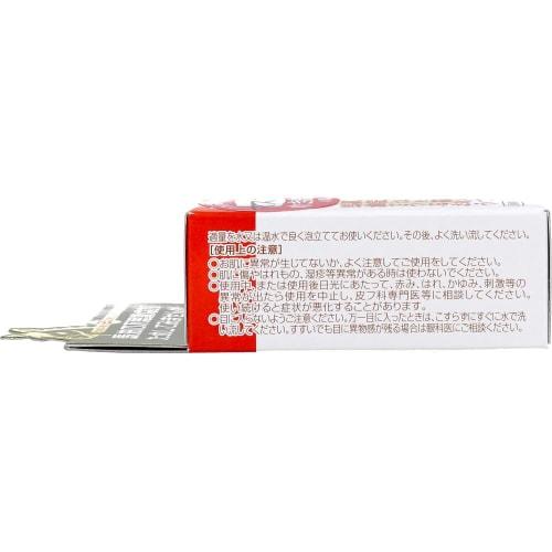 Yuze Medicated Horse Oil Transparent Soap 100g