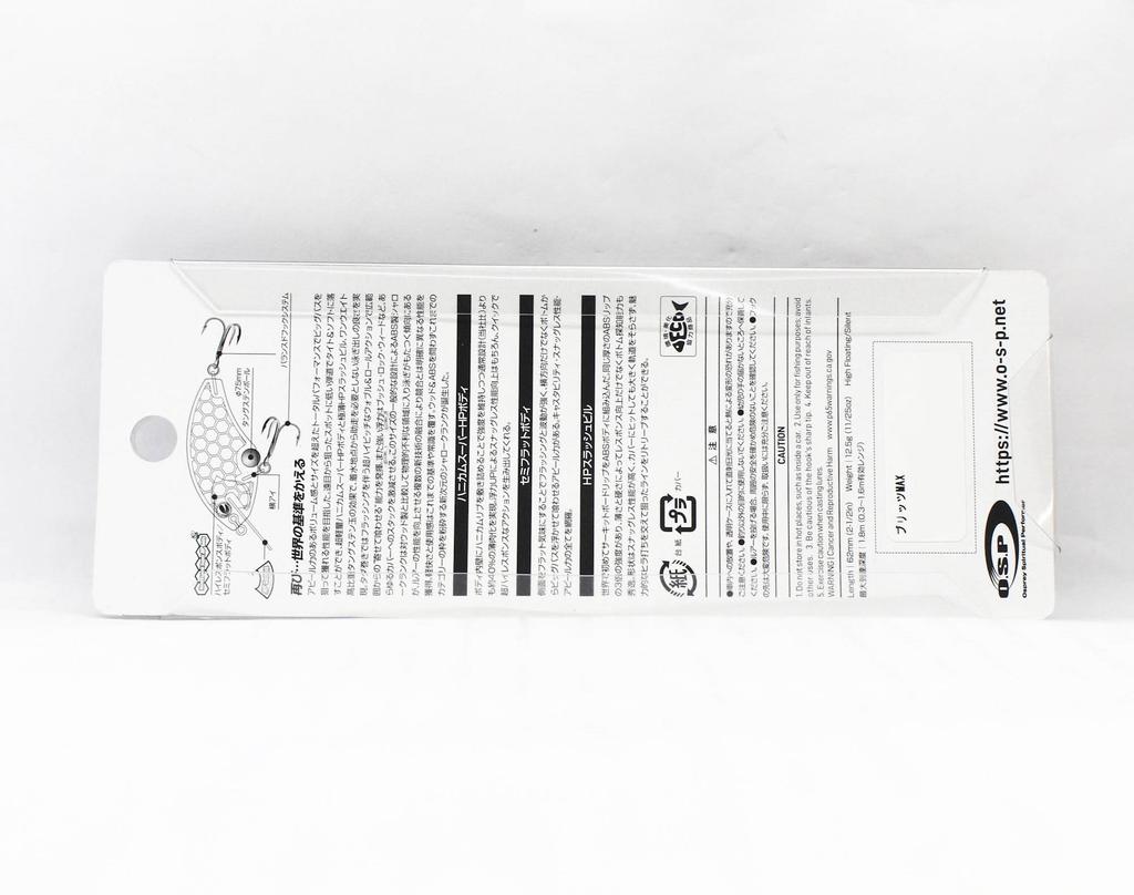 OSP Blitz Max 62 mm 12.5 grams Floating Lure P-63 (3974)