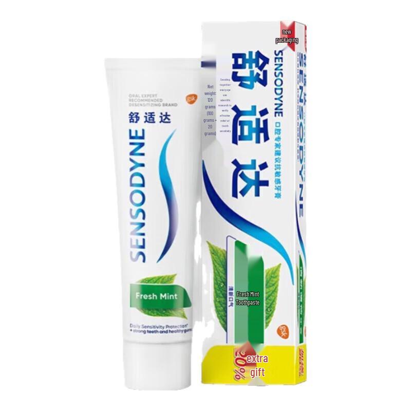 

Sensodyne Sensitive & Gum Care Toothpaste 120g