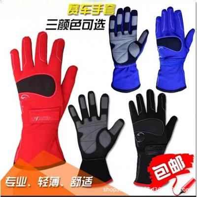 Motorcycle Racing Gloves Adults Kids Anti-Slip Durable Nylon Long Cuff Cycling Protective Gear