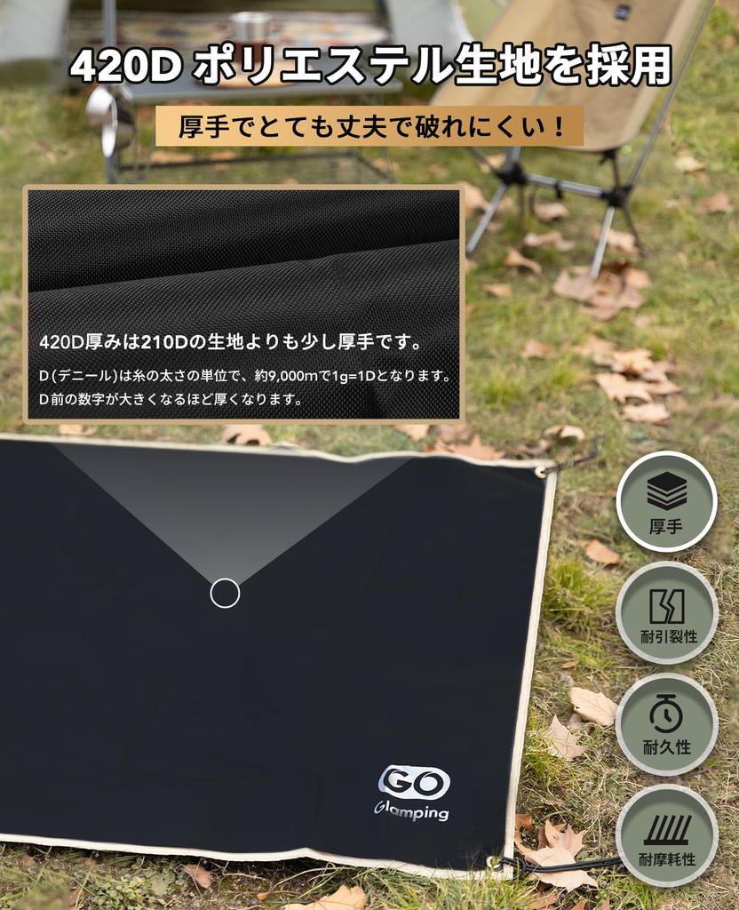 Tapis de sol GOGlamping, tapis de sol carré pour tente de tourisme, dôme, tente de loisirs, imperméable, léger, compact, hexagonal, 420D